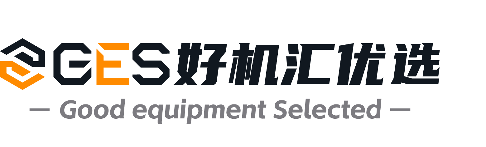 好机汇国际机械有限公司