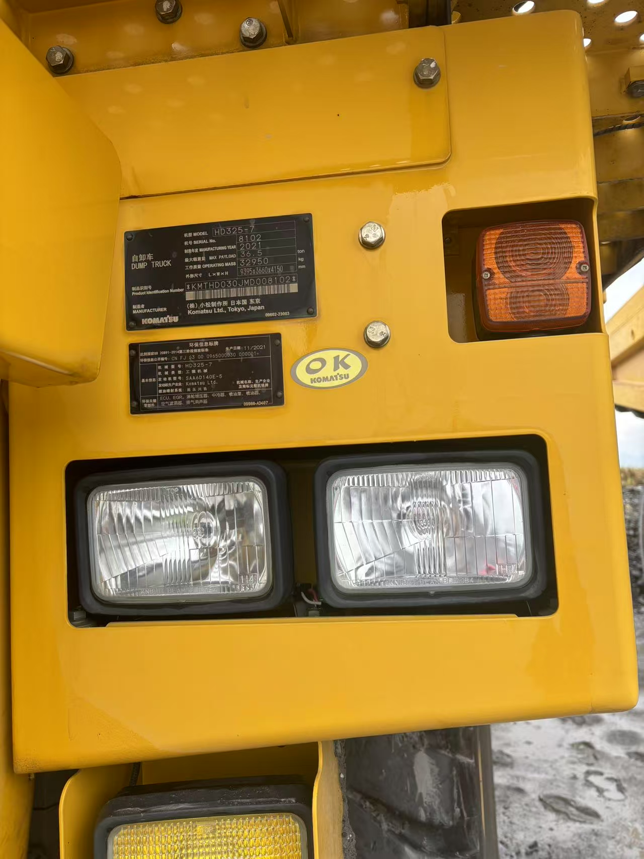 2021 Mining Truck KOMATSU HD325-7