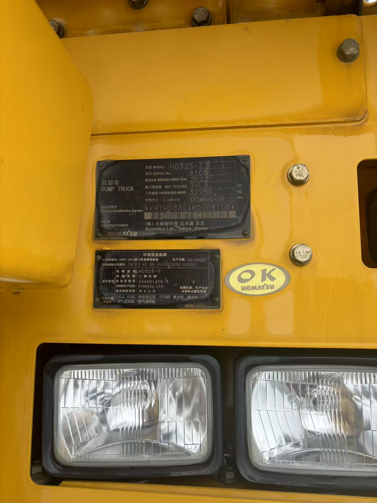 2022 Mining Truck KOMATSU HD325-7