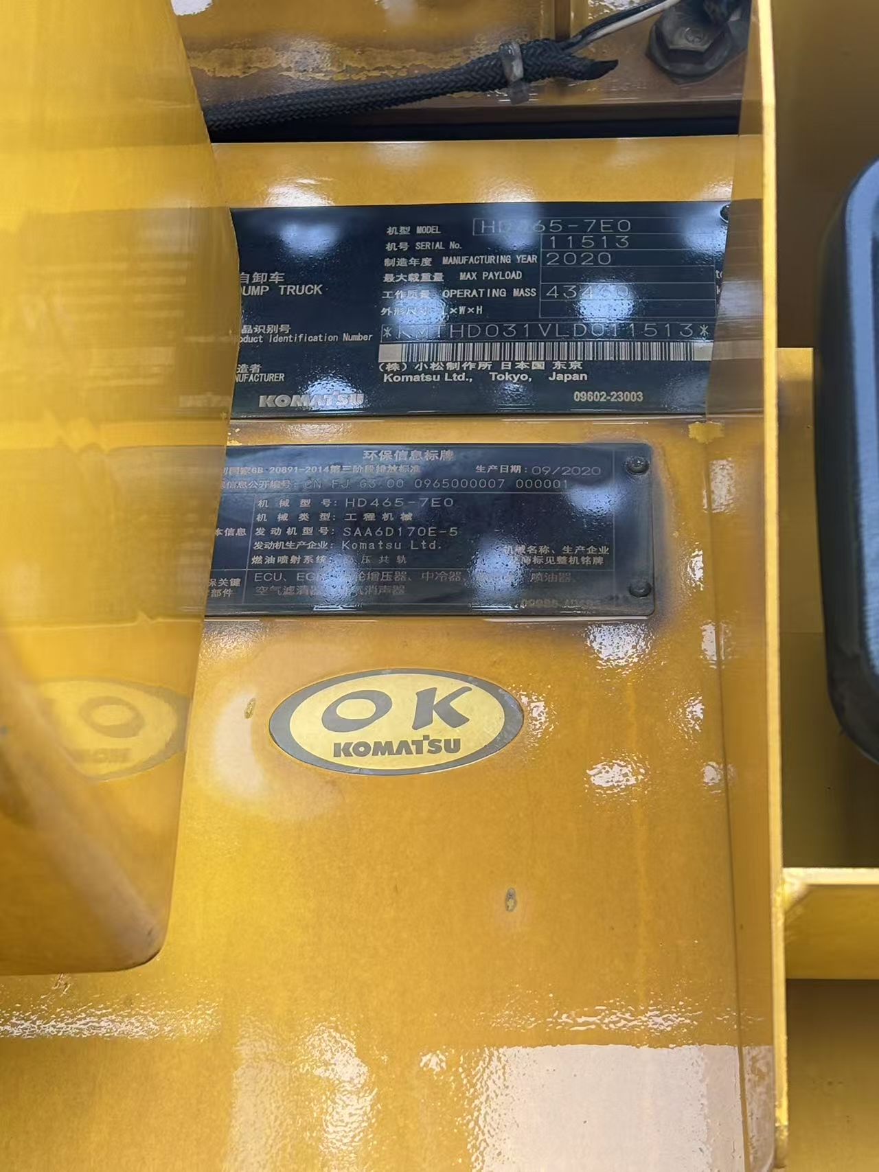 2020 Mining Truck KOMATSU HD465-7