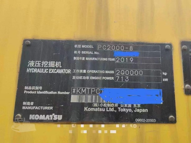 2019 60H Excavator KOMATSU PC2000-8