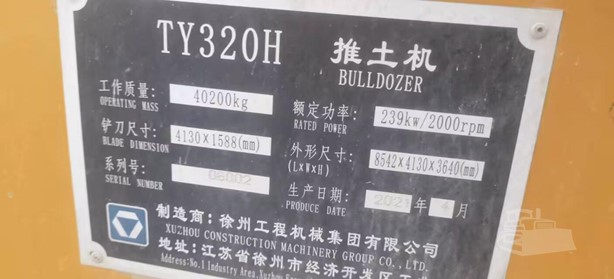 2021 1500H Crawler Dozers XCMG TY320H