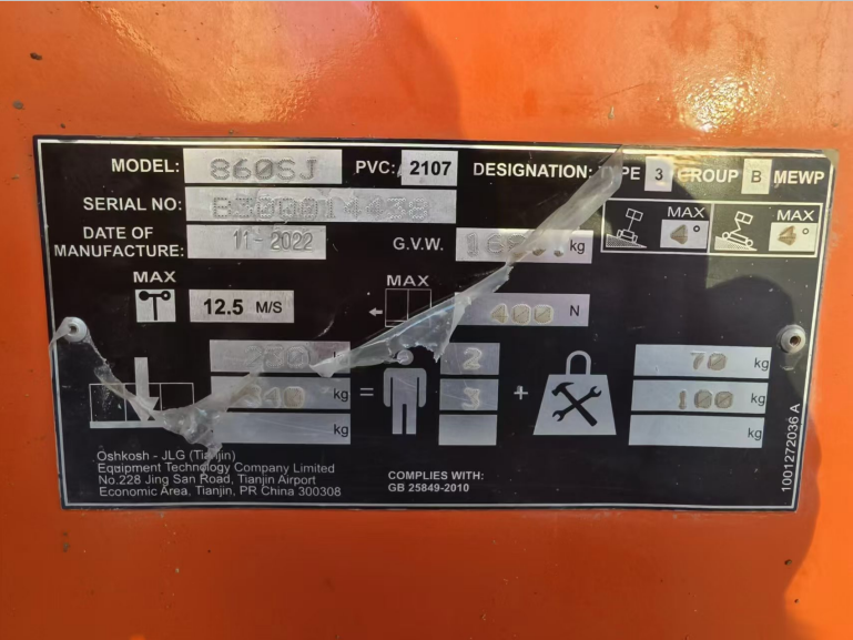2022 1727H Boom Lift JLG 860SJ