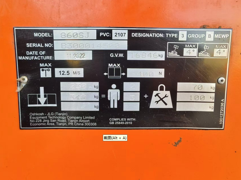 2022 1650H Boom Lift JLG 860SJ