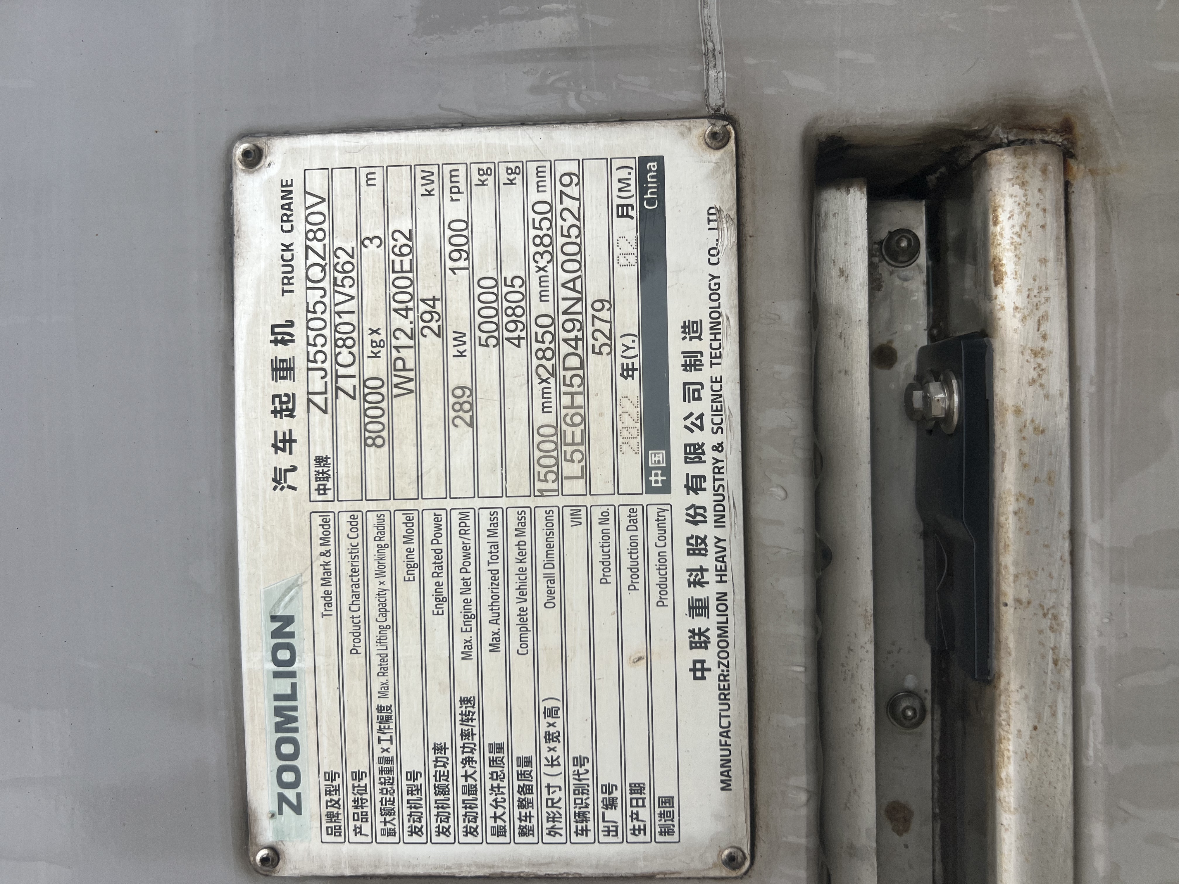 2022 Used Truck Crane Zoomlion ZLJ5505JQZ80V
