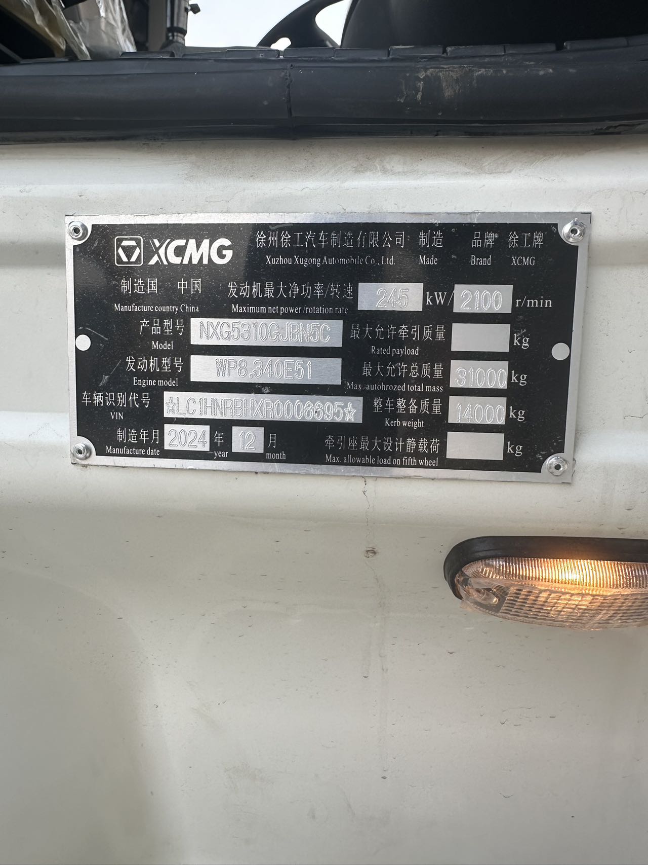 2024 New Concrete Mixer Truck XCMG NXG5310GJBN5C