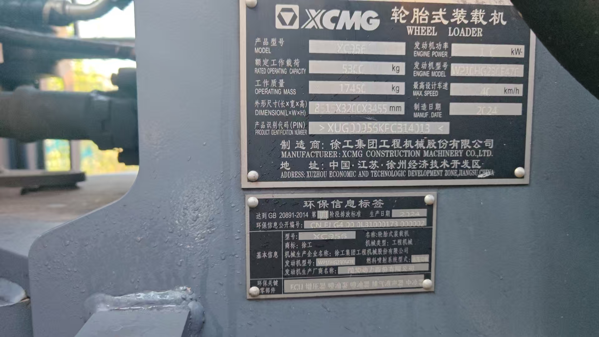 2024 New Wheel Loader XCMG XC956