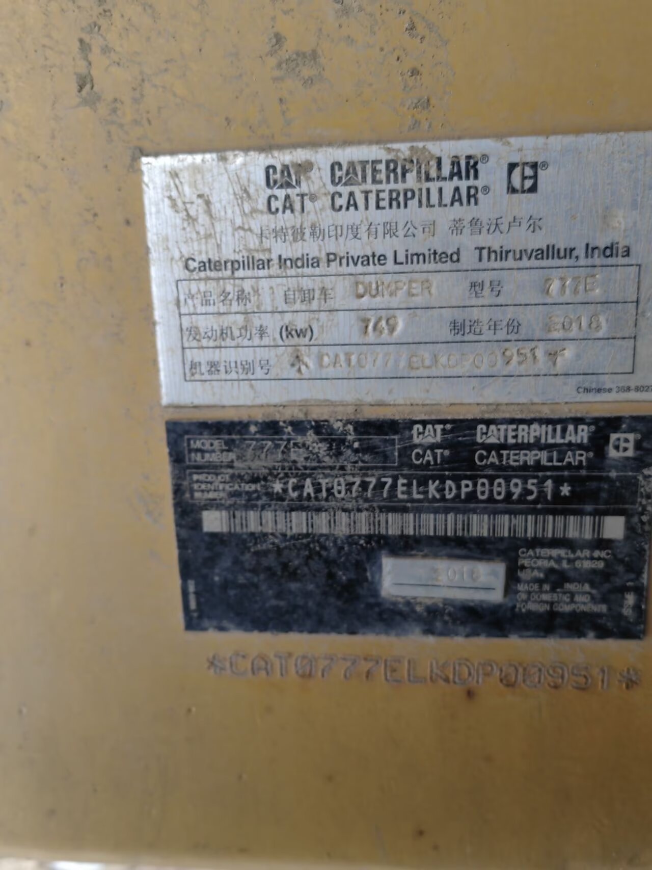 2018 21000H Dump Truck CATERPILLAR 777E