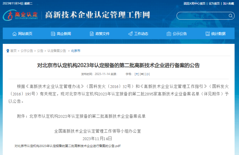 不忘初心共成长，凝心聚力谱新章