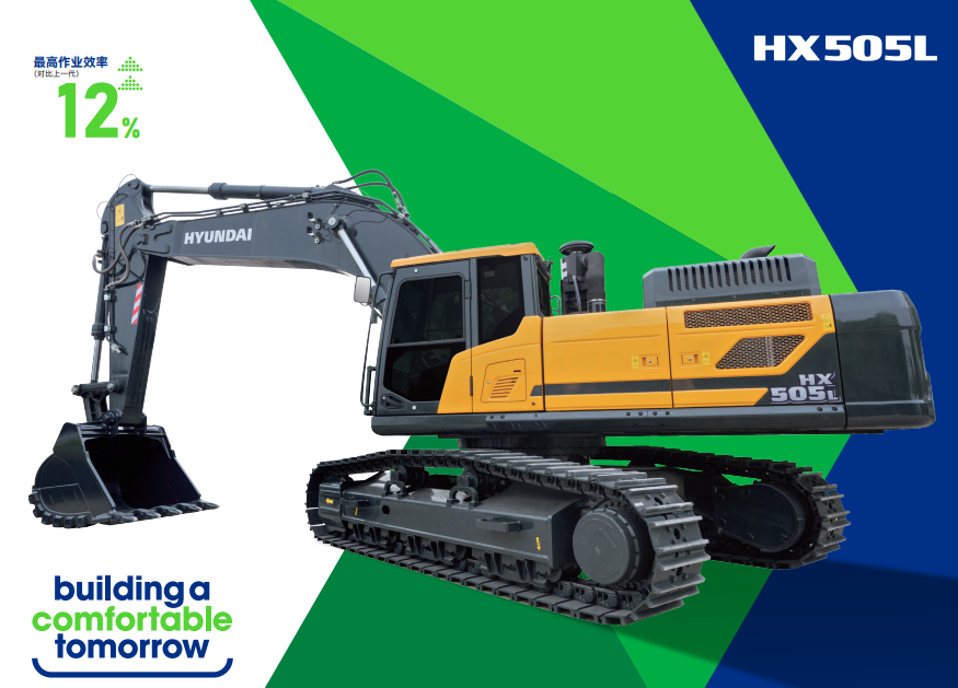 2025 New Crawler Excavator HYUNDAI HX505L