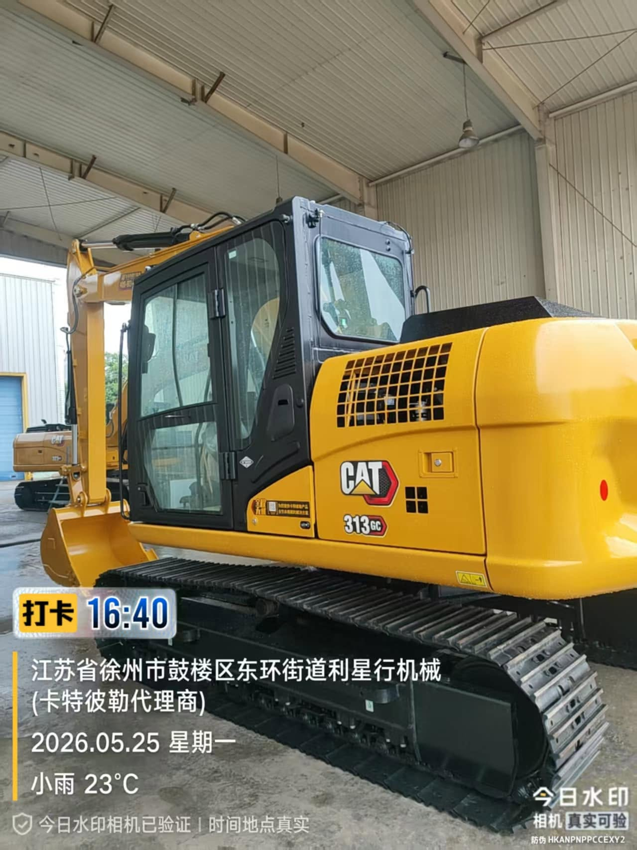 2026 0H Crawler Excavator CATERPILLAR 313GC