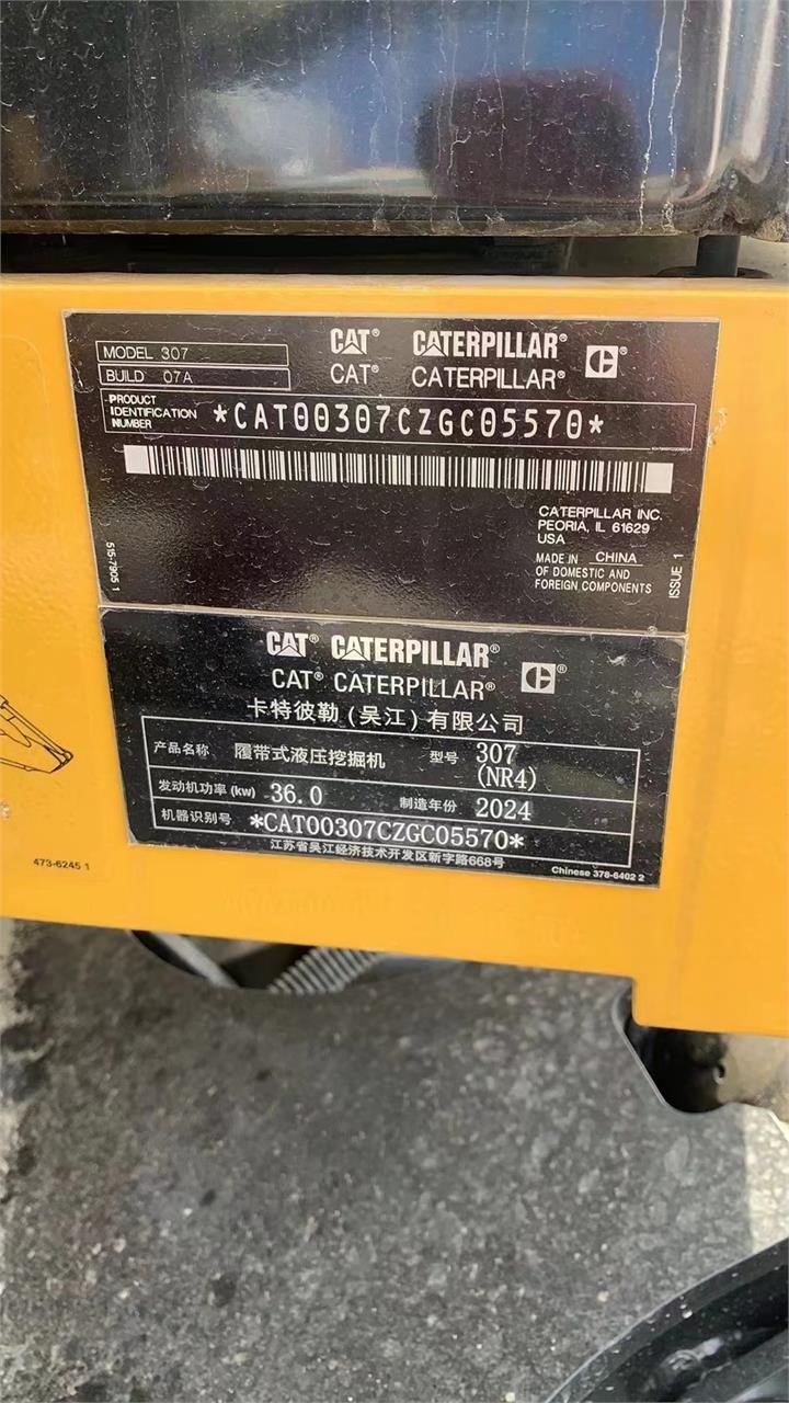 2025 Earthmoving Machinery CAT 307