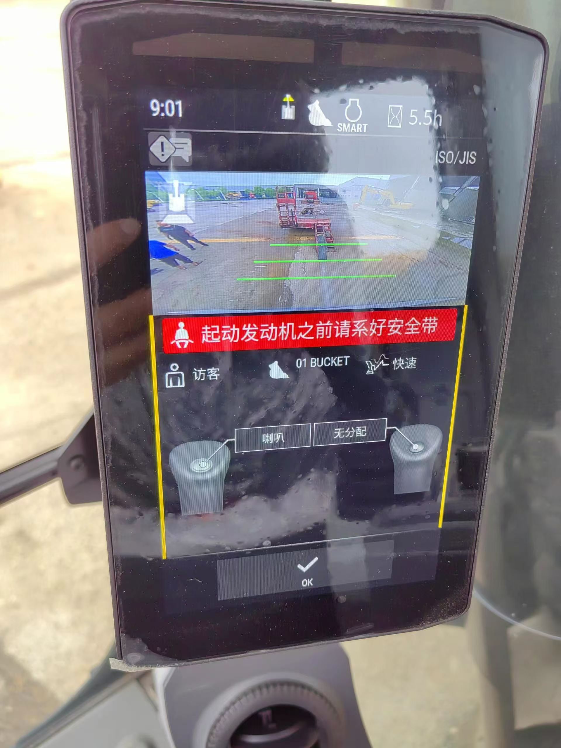 2025 5.5H Excavators CAT 350