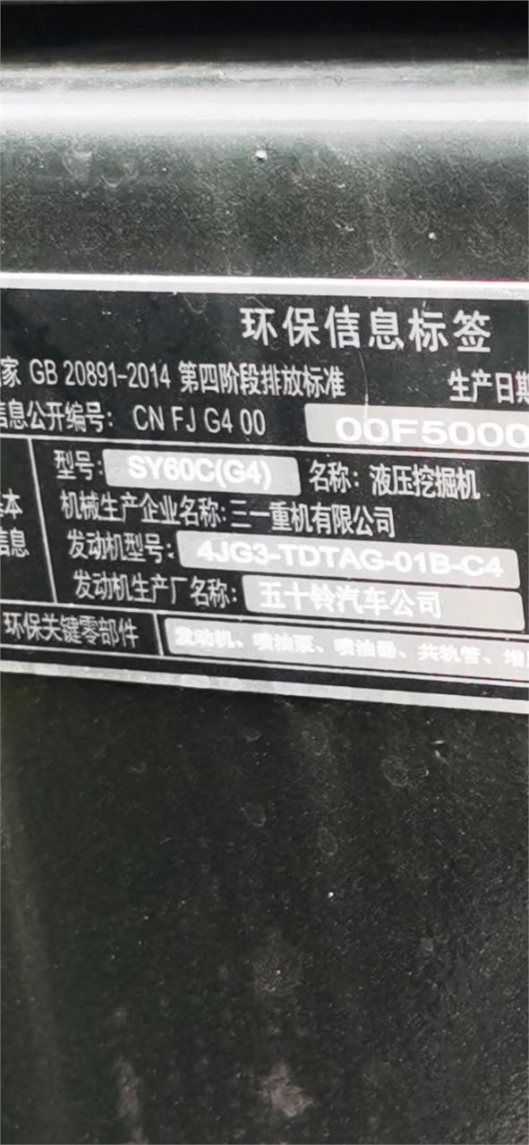 2022 5000H CAT loaders CAT 982