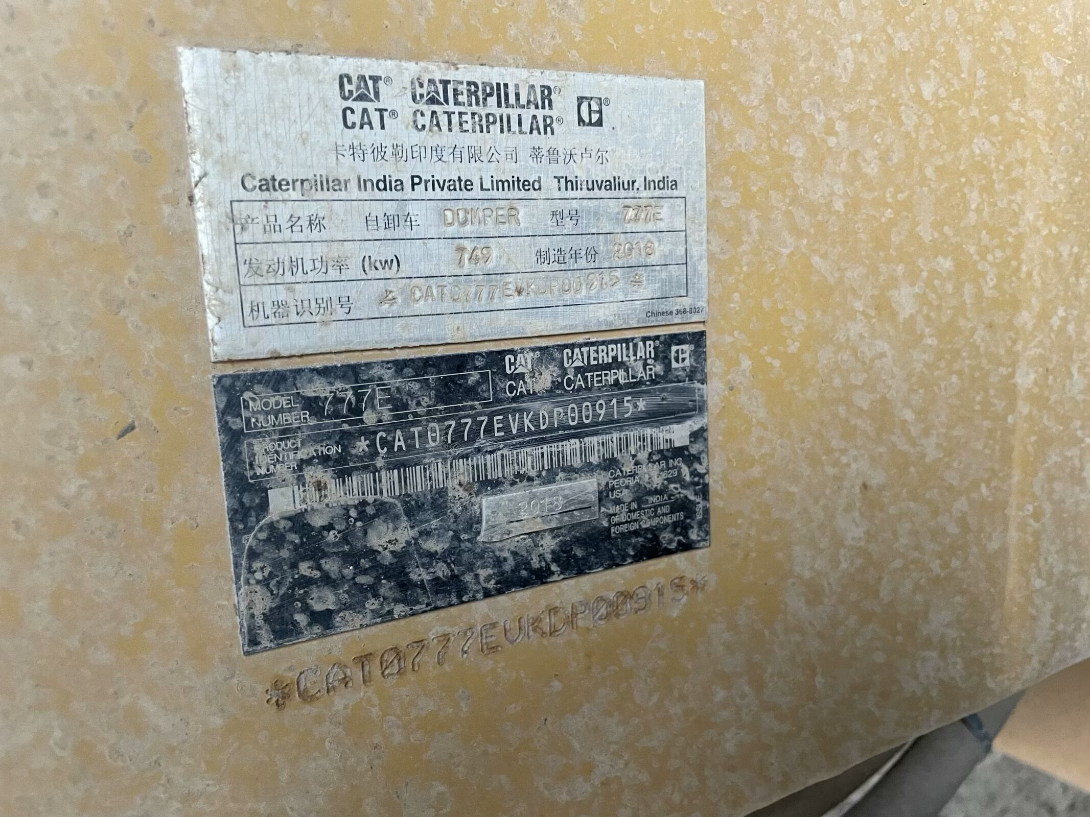 2018 21000H Dump truck CAT 777E