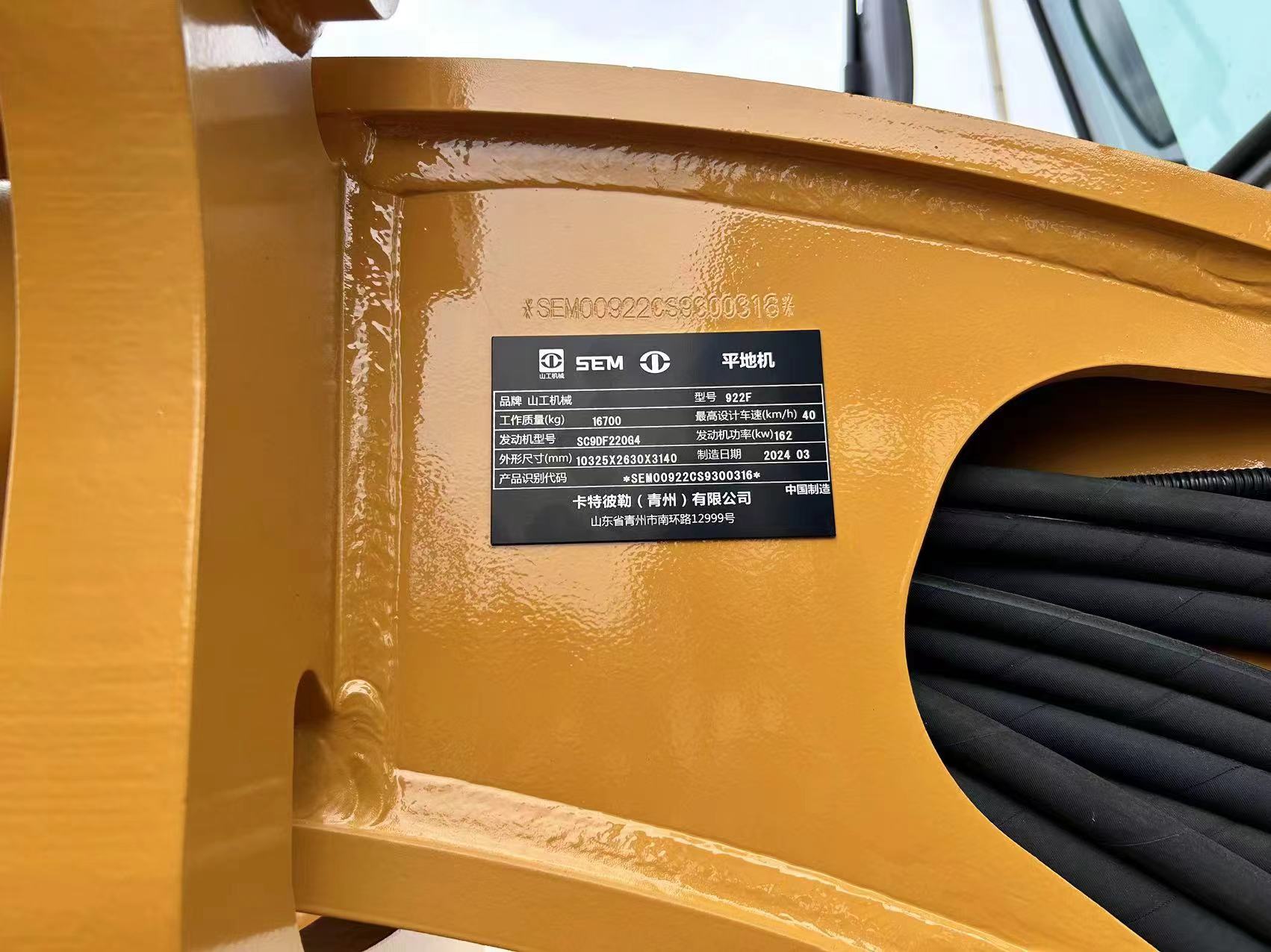 2025 Earthmoving Machinery SEM 922F