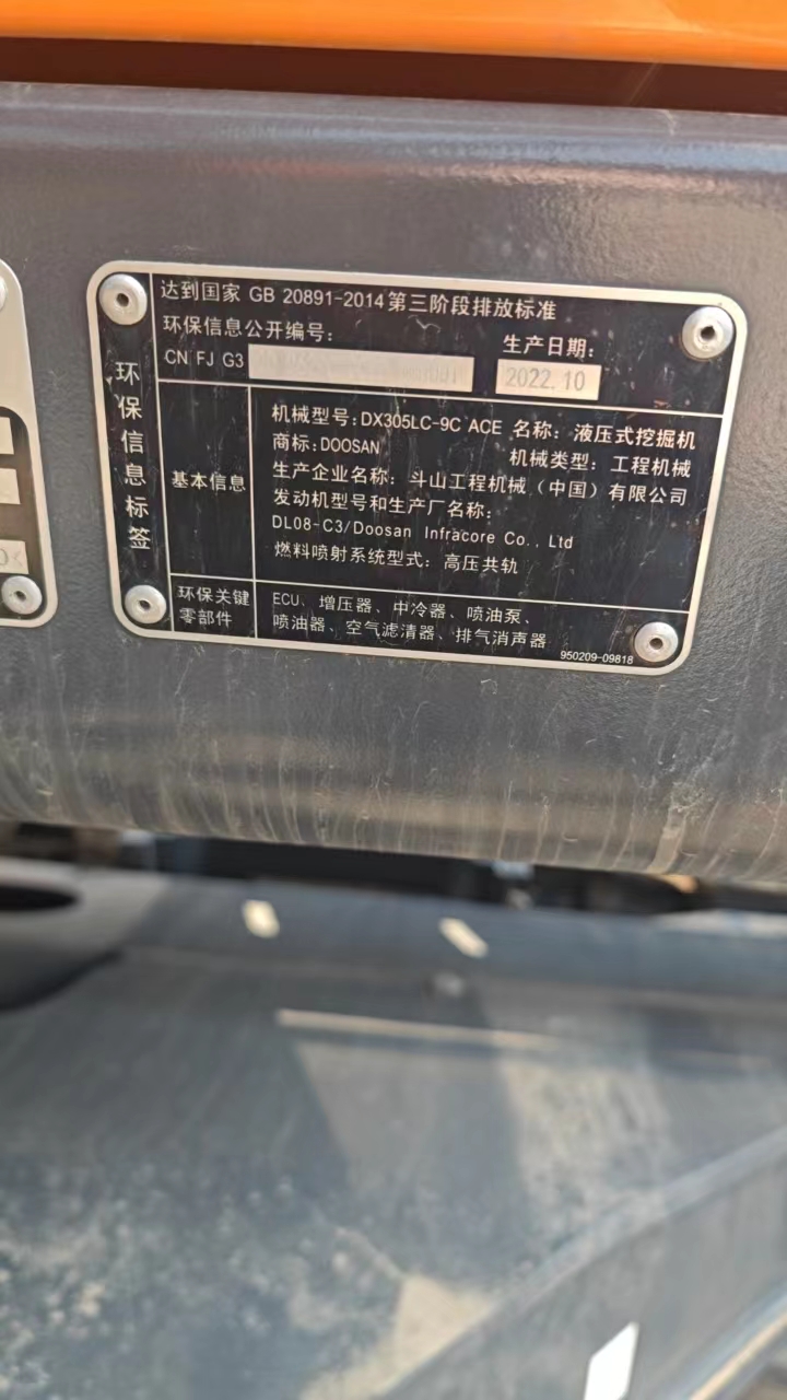 2022 Earthmoving Machinery DOOSAN 305