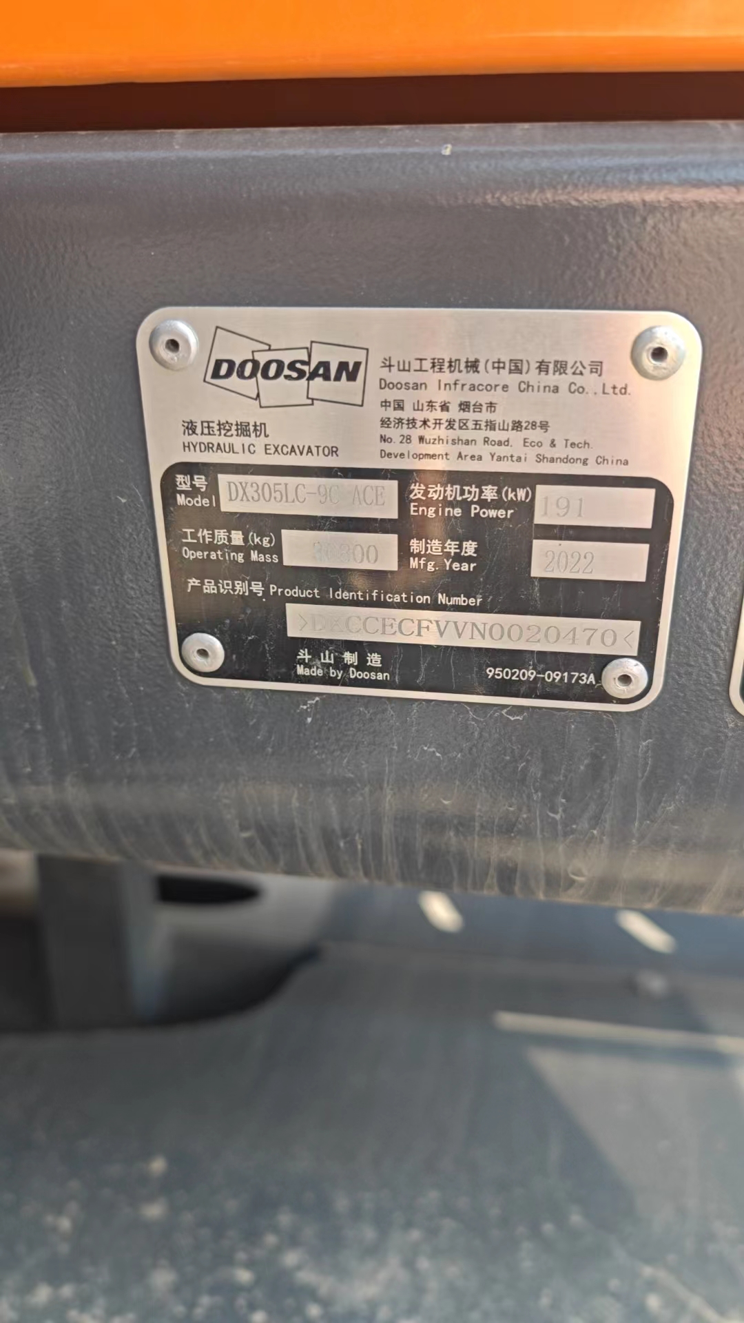 2022 Earthmoving Machinery DOOSAN 305