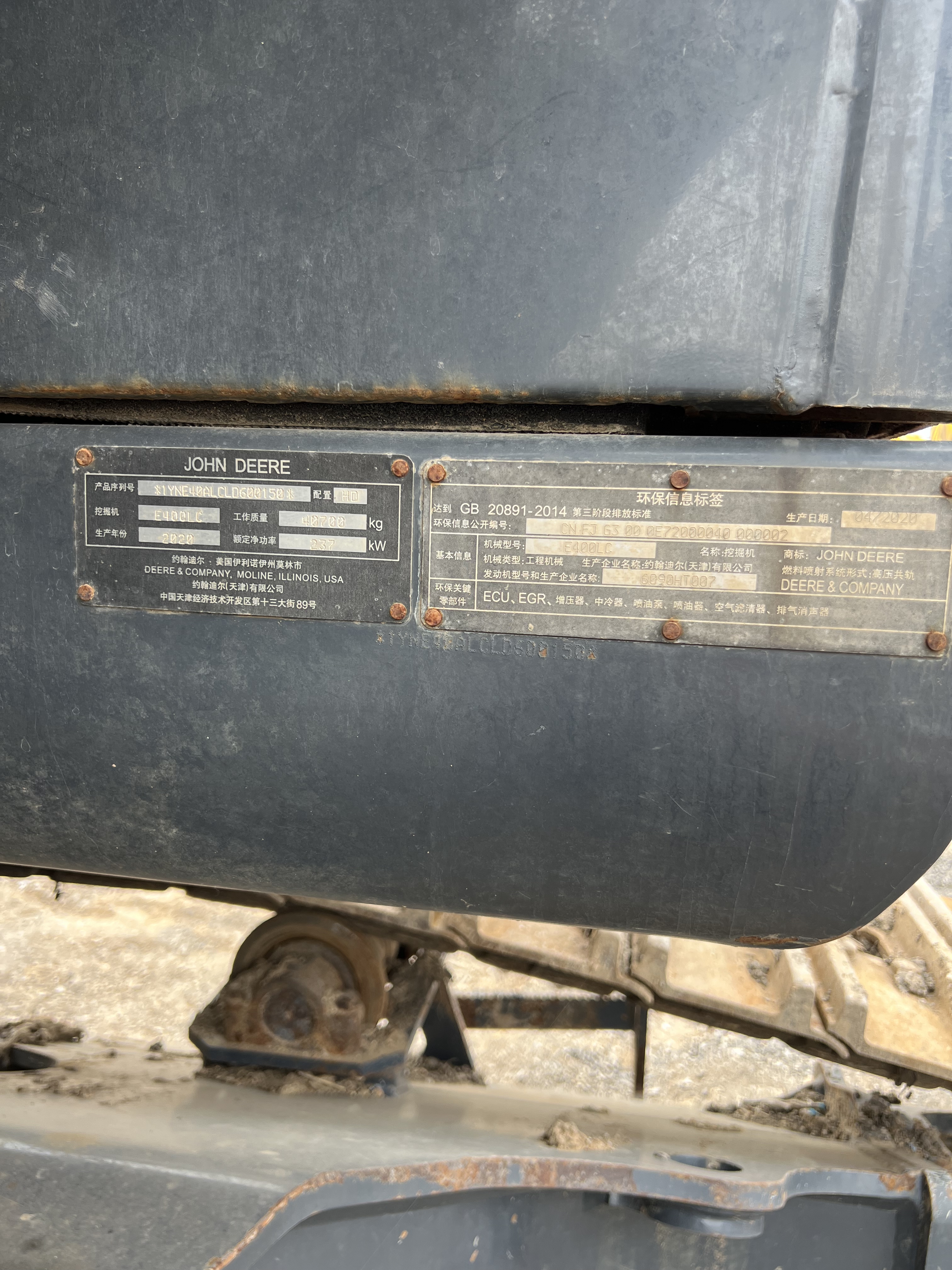 2020 4000H Excavators JOHN DEERE E400LC