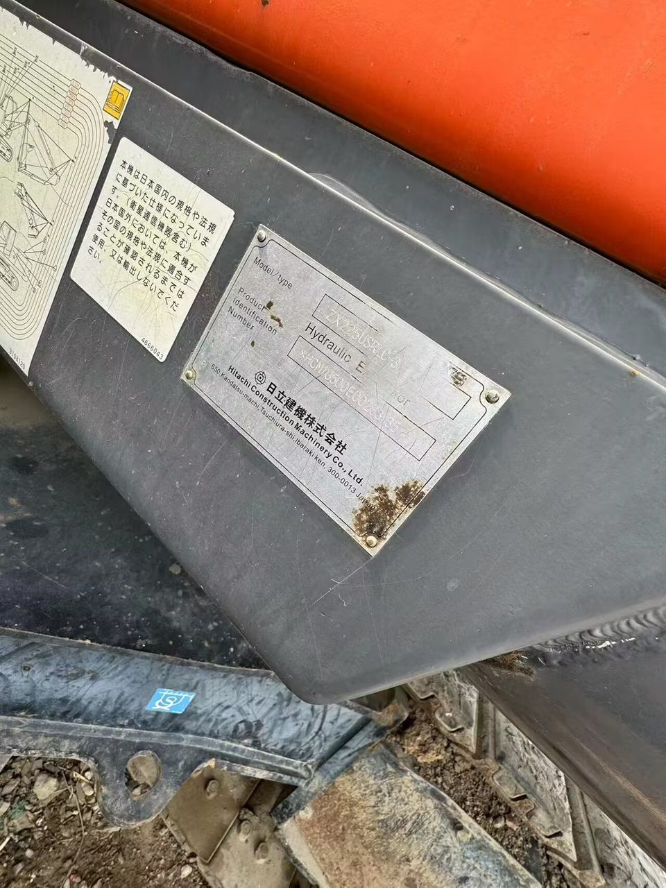 2008 1374H Excavators HITACHI 225