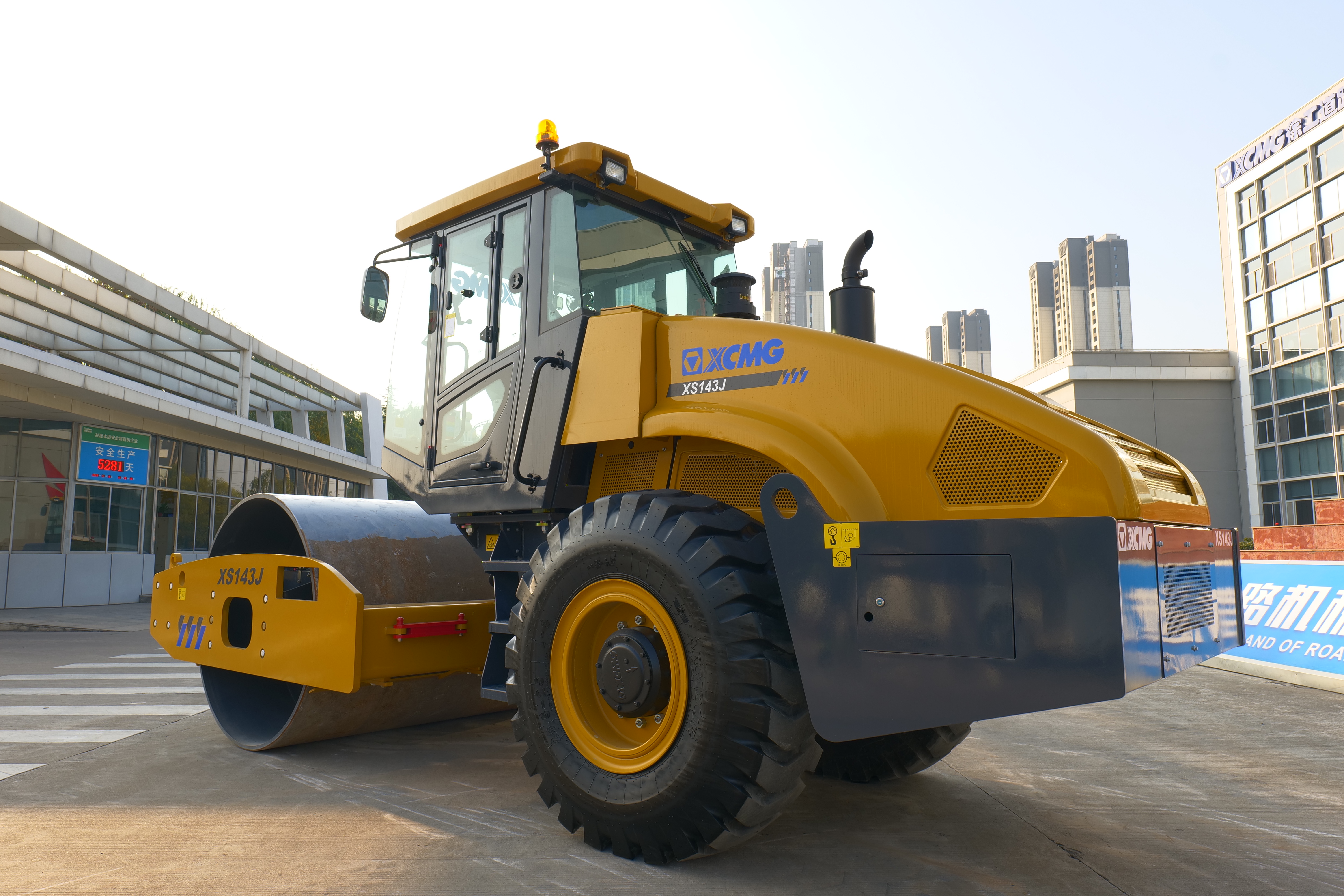 2025 3H Roller XCMG XS143J